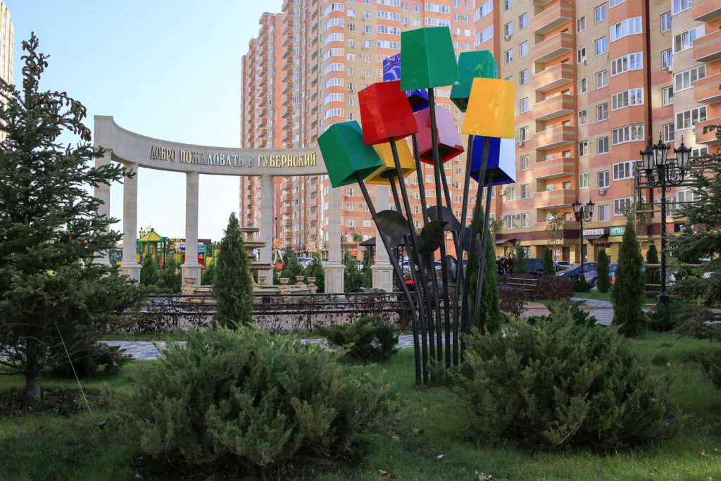 Жк губернский. Губернский Краснодар. Краснодарский край Губернский район. Город Краснодар район Губернский. ЖК Губернский Краснодар детский сад.