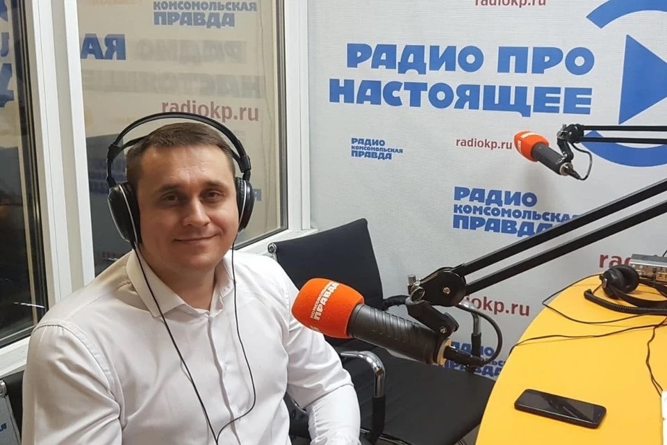 Слушай радио комсомольская правда москва