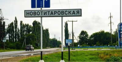 Станица Новотитаровская. Ближайшие к Краснодару станицы.