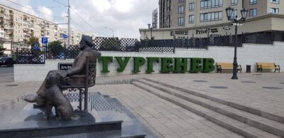 ЖК «Тургенев» в Краснодаре. Развитие города Краснодара